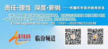 山西便民新舉措 同名同姓信息查詢服務(wù)五月正式上線