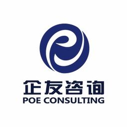 企友咨詢產(chǎn)品服務(wù)指南 信息咨詢服務(wù)詳解
